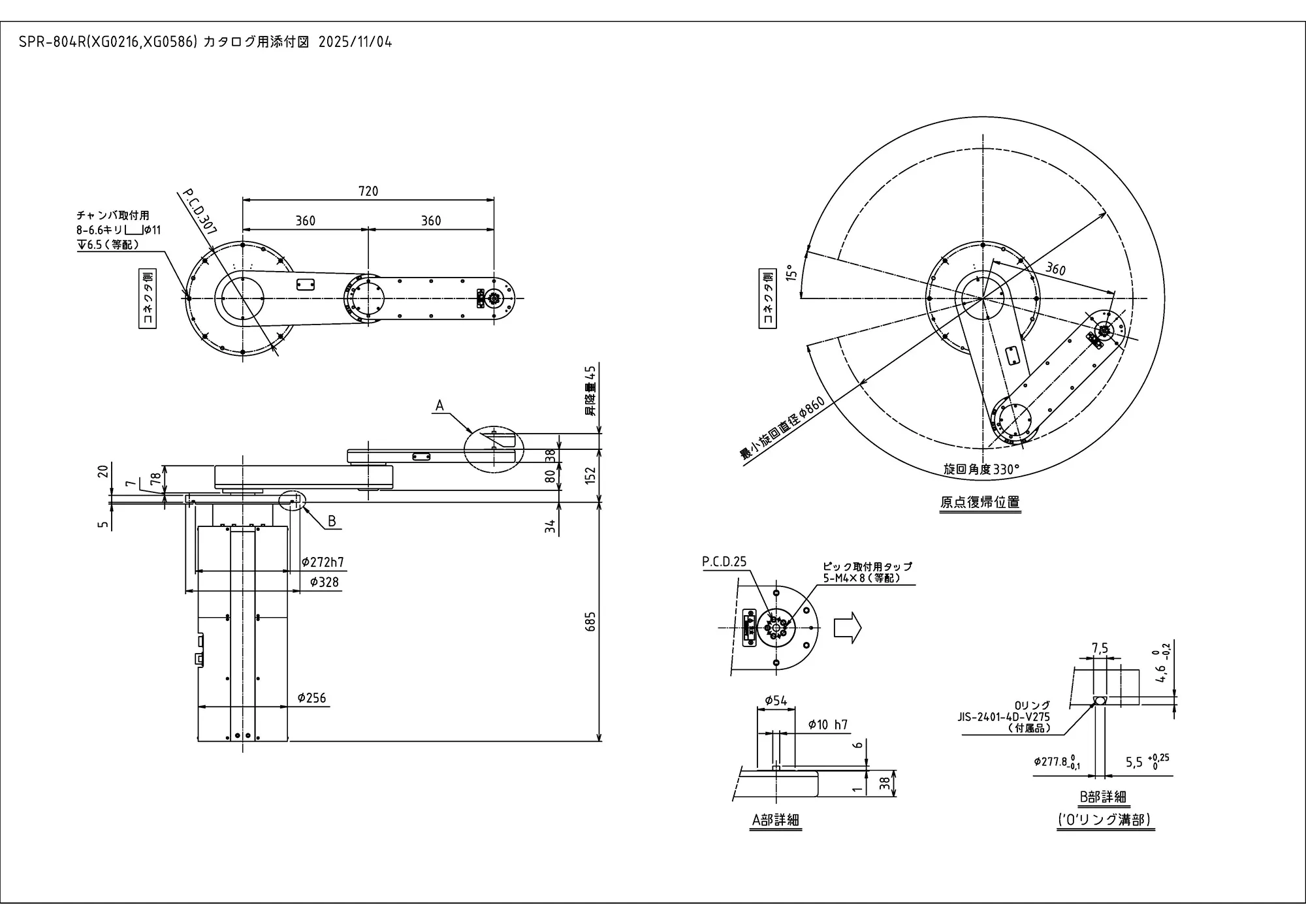 SPR-804R外径図