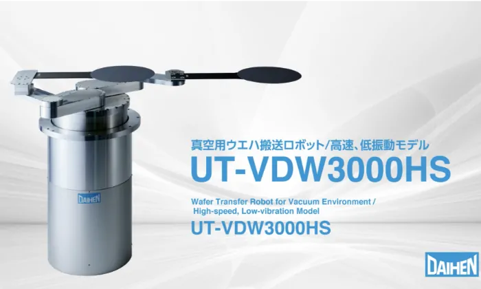 UT-VDW3000HSの動画のサムネイル