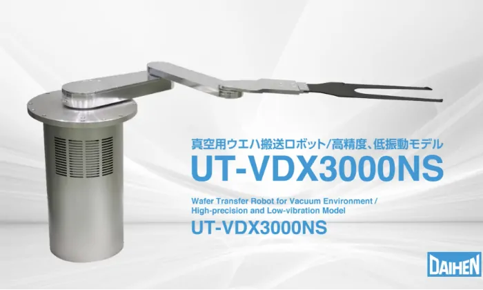 UT-VDX3000NSの動画のサムネイル